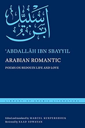 Arabian Romantic: Poems on Bedouin Life and Love (Library of Arabic Literature, 33)
