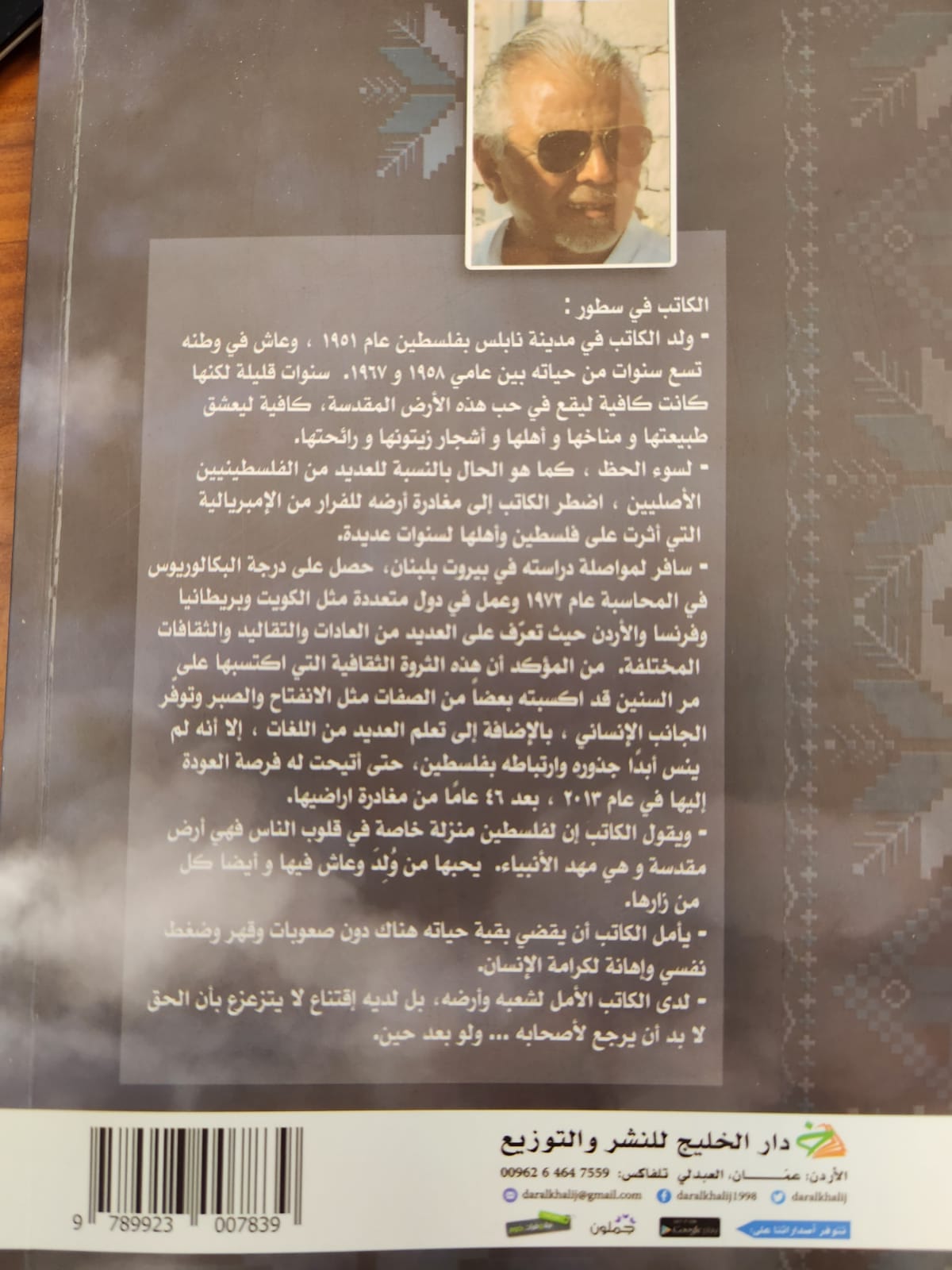و لو بعد حين و لو بعد حين