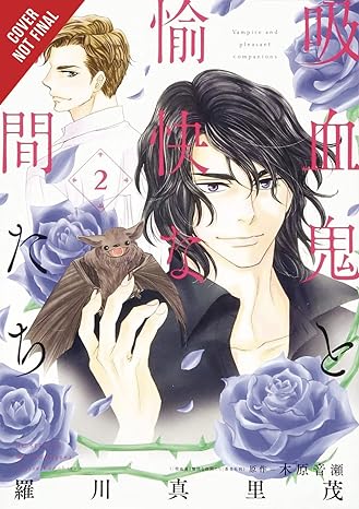 The Vampire and His Pleasant Companions, Vol. 2 The Vampire and His Pleasant Companions, Vol. 2