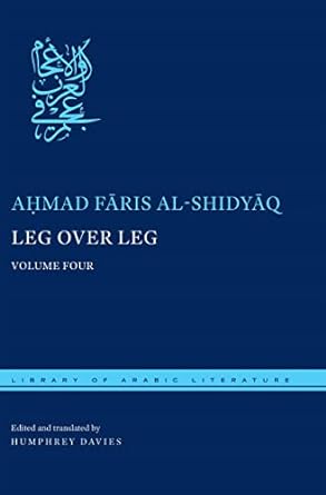 Leg over Leg: Volume Four (Library of Arabic Literature, 30)