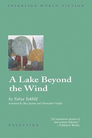 A Lake Beyond the Wind