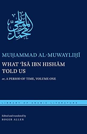 What ʿĪsā ibn Hishām Told Us: or, A Period of Time, Volume One (Library of Arabic Literature, 54)