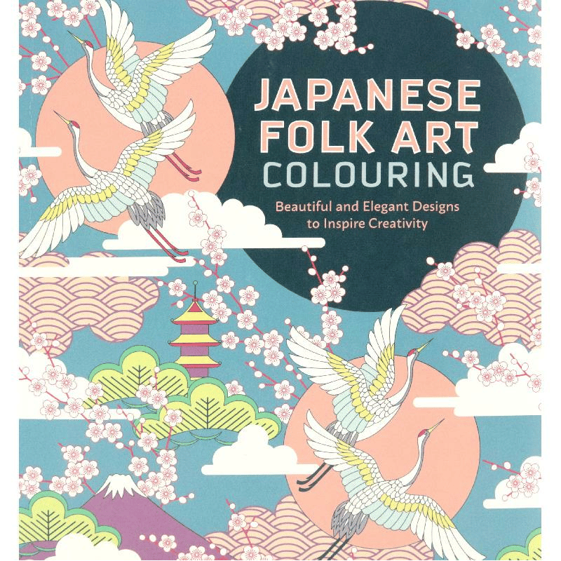 Japanese Folk Art Colouring Book - Beautiful and Elegant Designs to Inspire