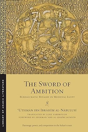 The Sword of Ambition: Bureaucratic Rivalry in Medieval Egypt