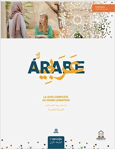 LA GUÍA COMPLETA DE ÁRABE LEVANTINO: الدَّليل الشّامِل للعَرَبيَّة الشّاميَّة (Spanish Edition)