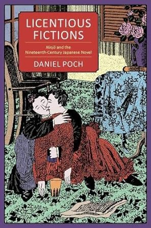 Licentious Fictions: Ninjō and the Nineteenth-Century Japanese Novel