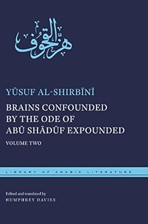 Brains Confounded by the Ode of Abū Shādūf Expounded: Volume Two
