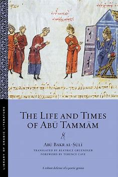 The Life and Times of Abū Tammām (Library of Arabic Literature, 59)
