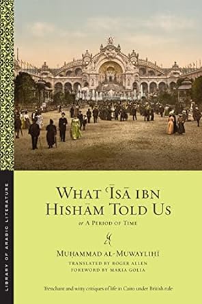 What ʿĪsā ibn Hishām Told Us: Or, A Period of Time (Library of Arabic Literature, 37)