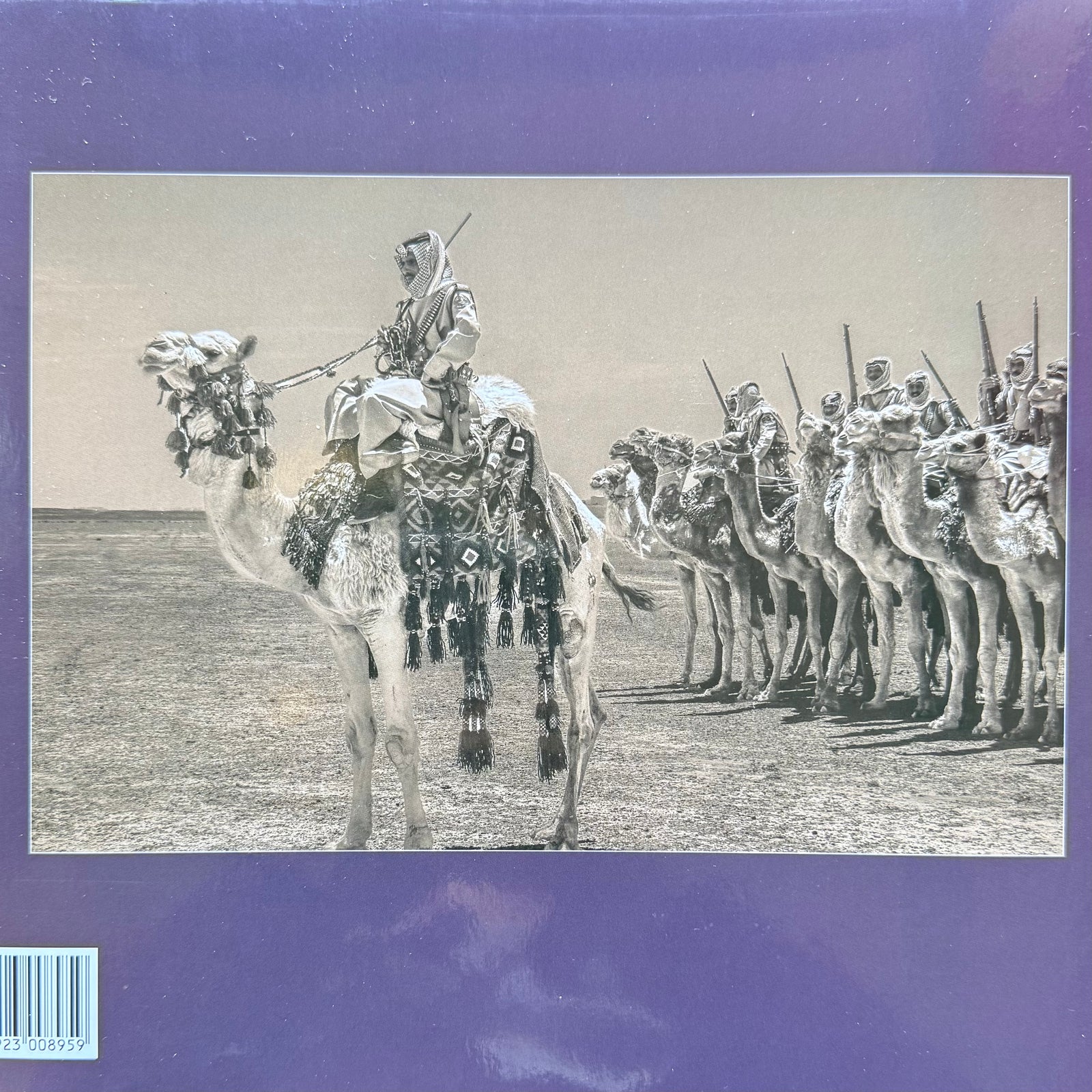 Al-Hajanah الهجانة