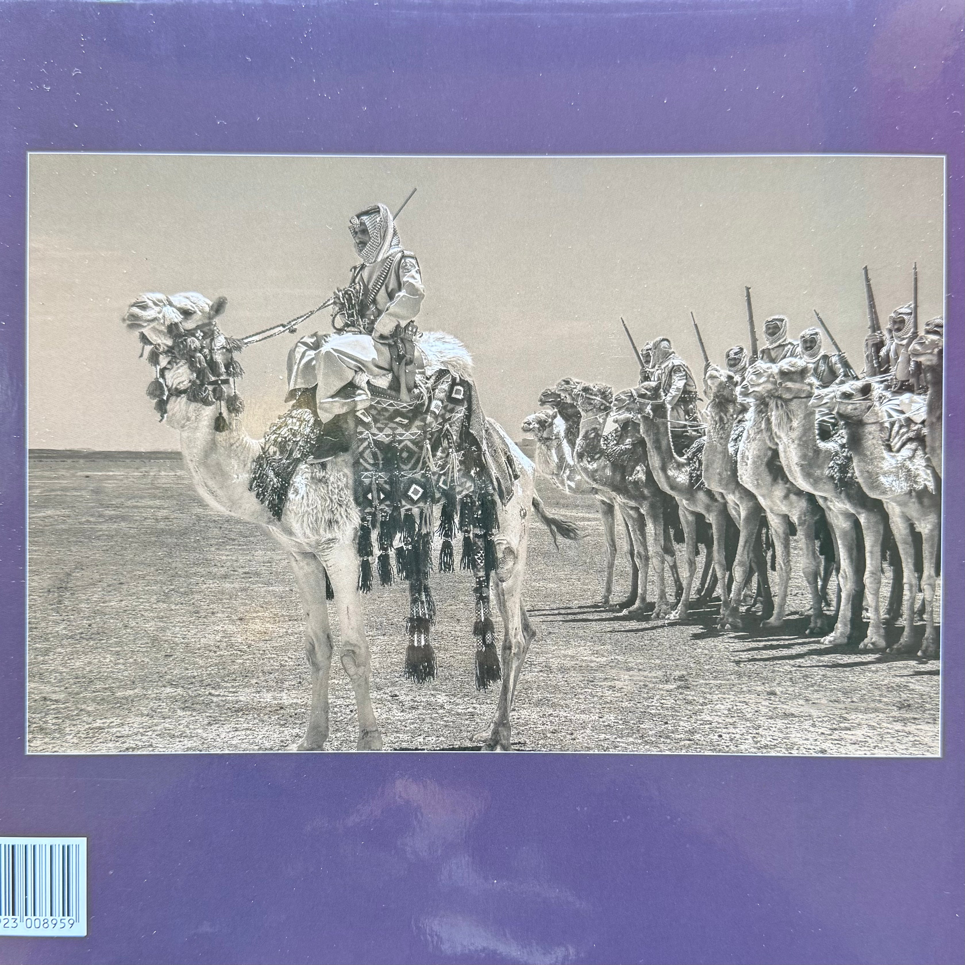 Al-Hajanah الهجانة Al-Hajanah الهجانة