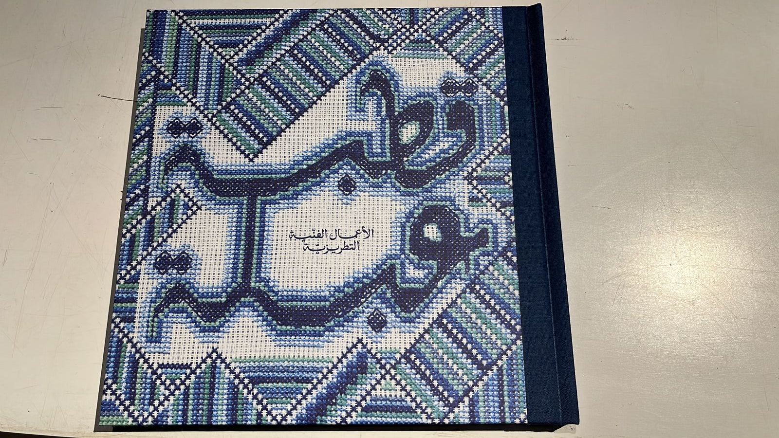 قطبة عبلة  :  الاعمال الفنيه التطرييزية