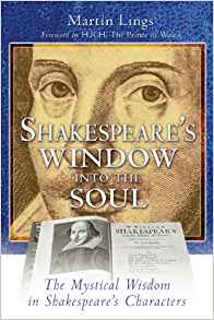 Shakespeare\'s Window into the Soul: Shakespeare\'s Window into the Soul: