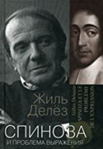 Preparation for Teaching a Standard Co