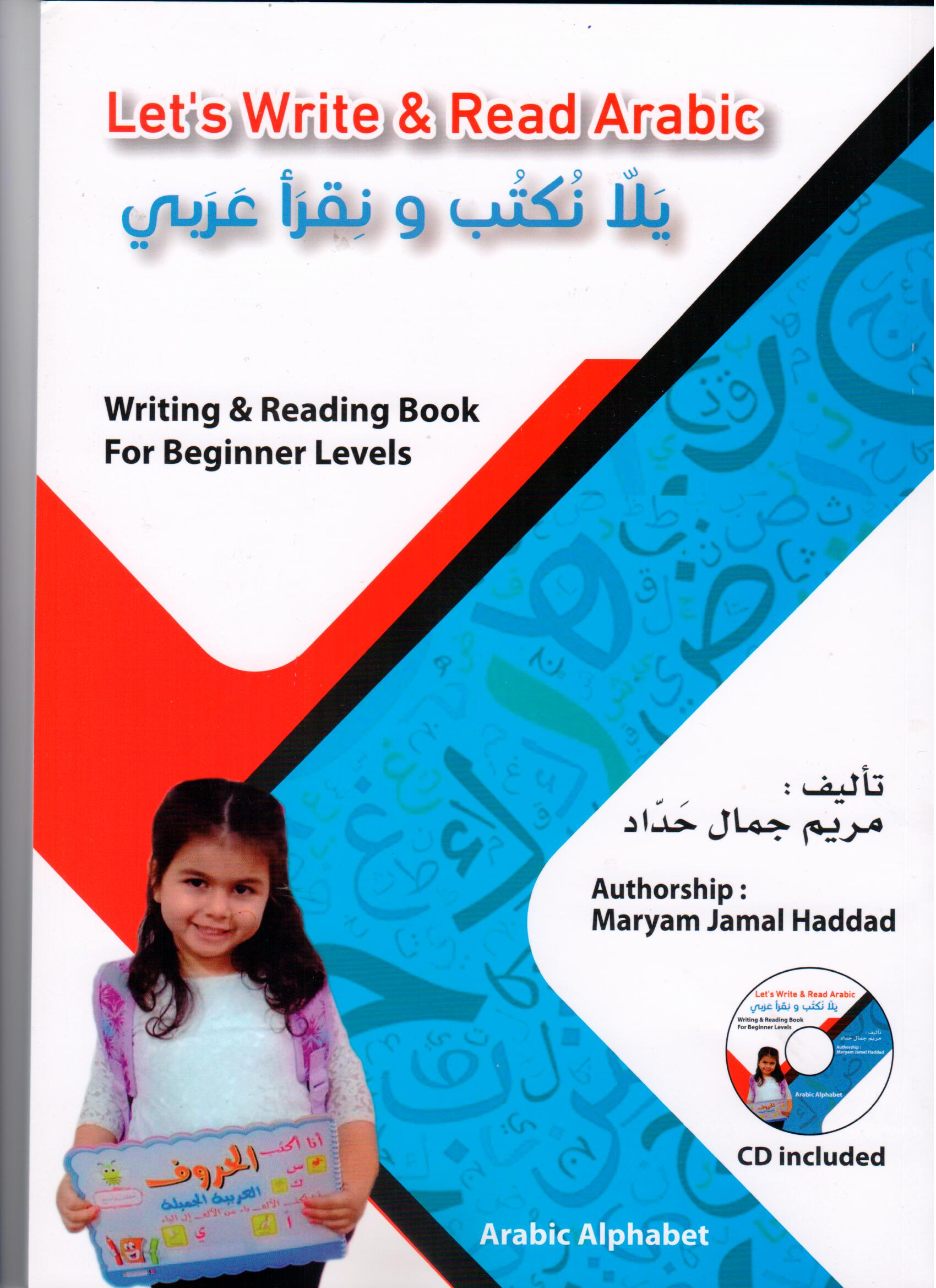 let's write & read arabic
