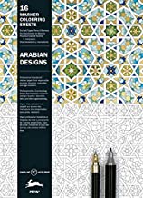 Arabian Patterns: Marker Colouring Sheet Book