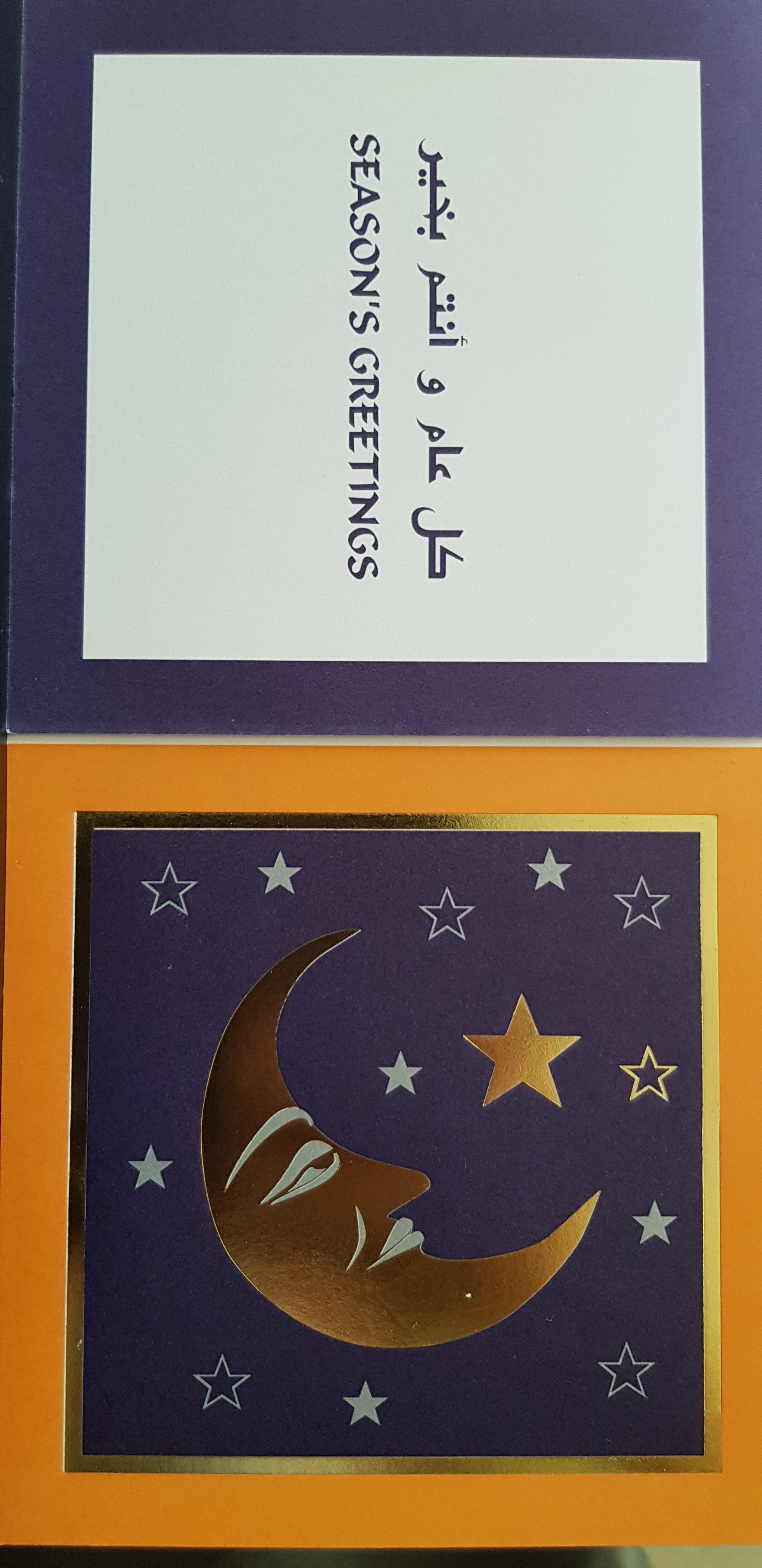 Greeting Cards | Madian Greeting Cards | Madian