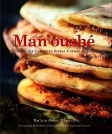 Man'oushe: Inside the Lebanese Street Corner Bakery Man'oushe: Inside the Lebanese Street Corner Bakery