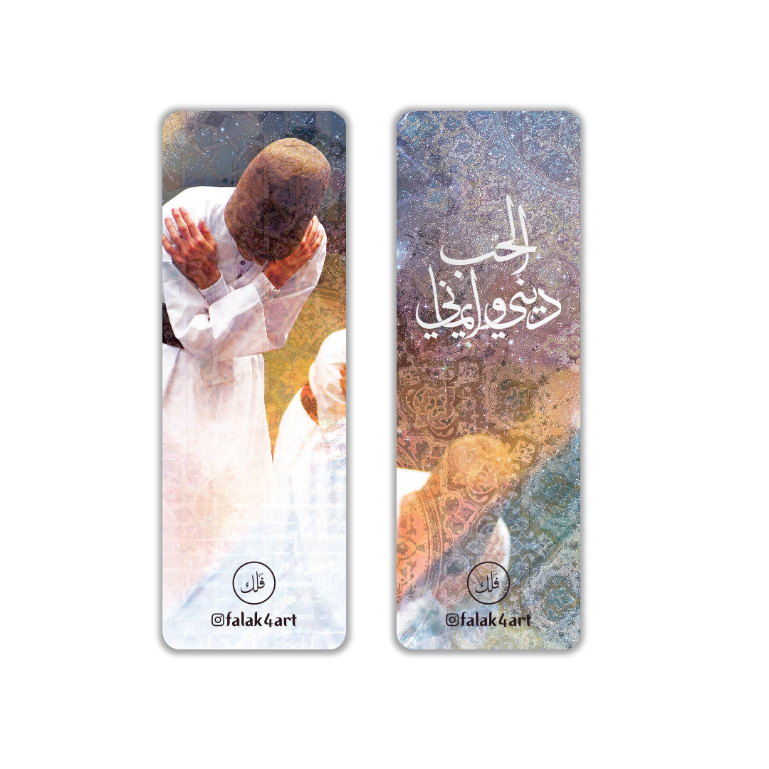 religion of love religion of love