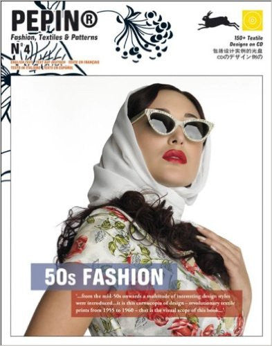 50s Fashion (Pepin Fashion, Textiles & Patterns)