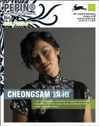 Cheongsam (Pepin Fashion, Textiles & Patterns)