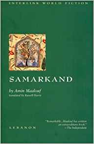 Samarkand (Interlink World Fiction)
