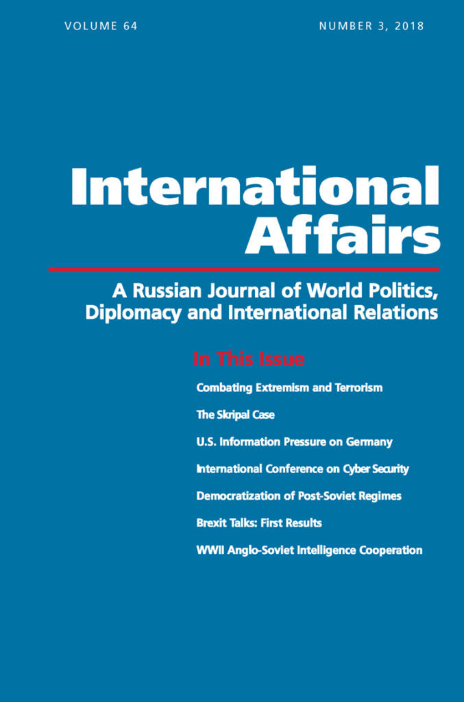 International Affairs A Russian Journal of World Poitics