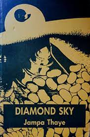 Diamond Sky